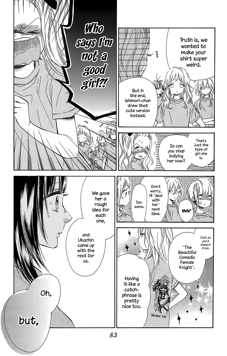 Honey Lemon Soda Chapter 26 41